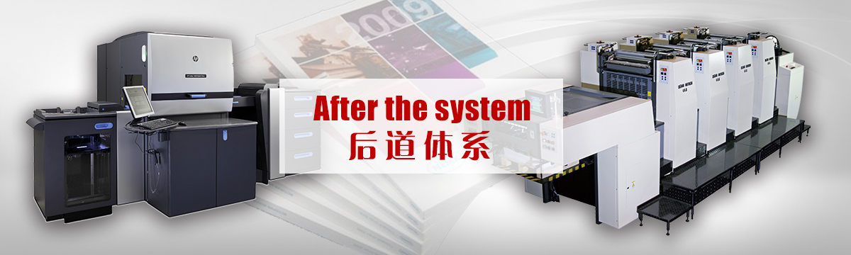 比賽門票印刷 - 后道設(shè)備 - 印刷后加工，手提袋制作，包裝盒制作，后道加工，同行來料代工 - 武漢澤雅印刷有限公司